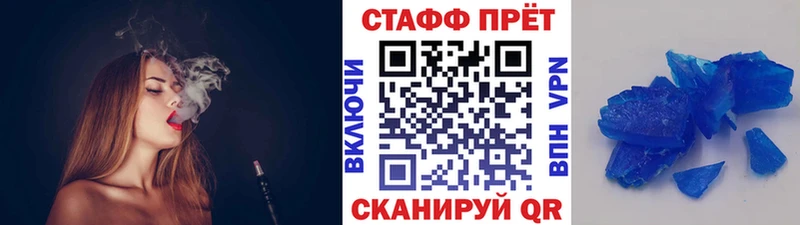 Купить наркотики Пущино Бошки Шишки Cocaine APVP МЕФ