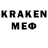 МЕФ кристаллы 565234740