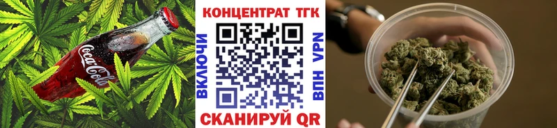 Печенье с ТГК конопля  Пущино 