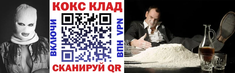 OMG зеркало  Пущино  Кокаин 99%  хочу  