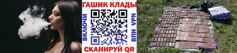 продажа наркотиков  Пущино  мориарти какой сайт  ГАШИШ гашик 