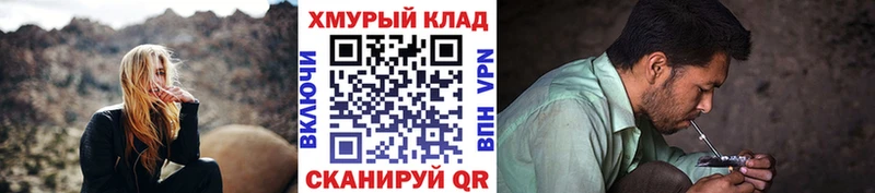 что такое наркотик  MEGA   ГЕРОИН Афган  Пущино 