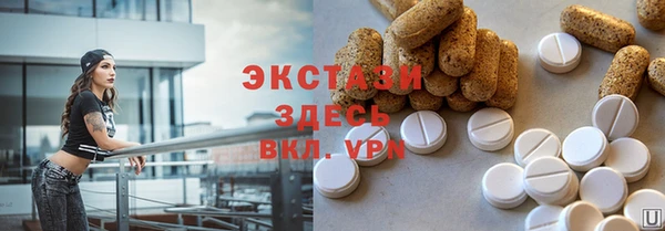 кристаллы Алзамай