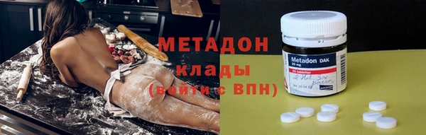 синтетический гашиш Алексин