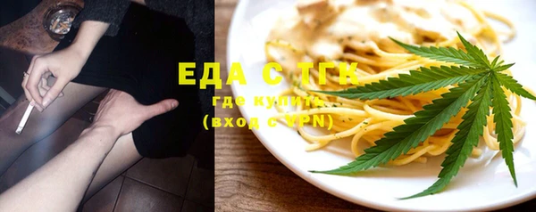 синтетический гашиш Алексин