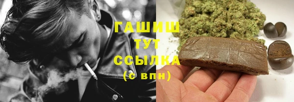 синтетический гашиш Алексин