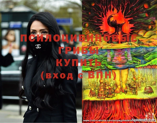 кристаллы Алзамай