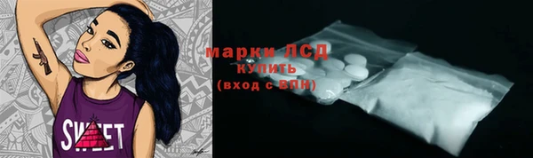 кристаллы Алзамай