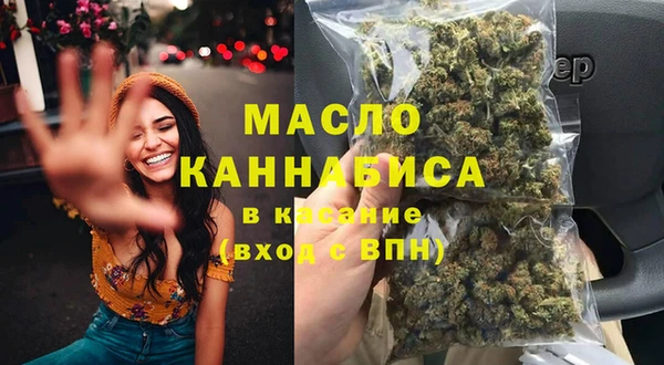 дистиллят марихуана Нефтекумск