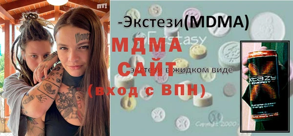 синтетический гашиш Алексин
