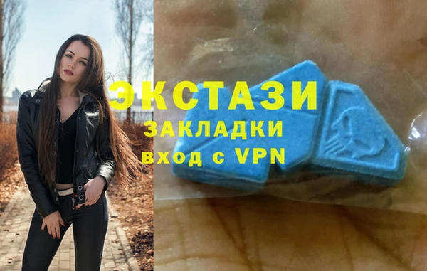 синтетический гашиш Алексин