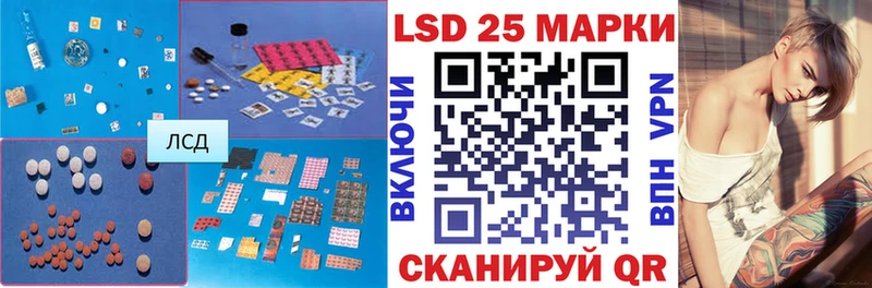 Лсд 25 экстази кислота  Пущино 