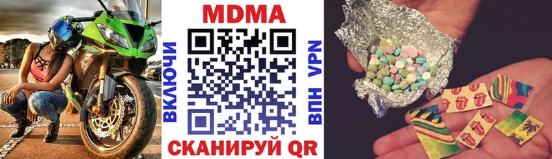 МДМА Molly  Пущино 