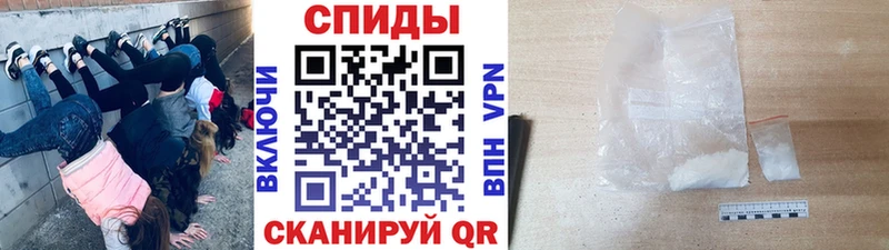 Метамфетамин винт  Пущино 