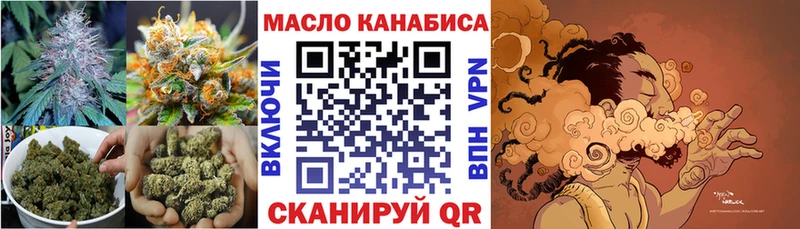 Дистиллят ТГК жижа  Пущино 